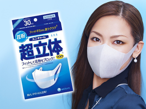 マスクライフ。 好きなもの博物館（仮） 楽天ブログ